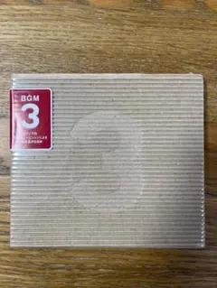 無印良品 BGM 3 Sicily