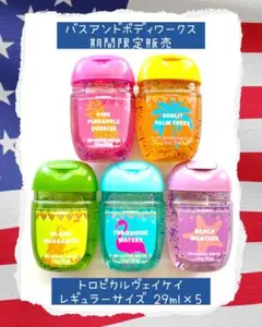 2025年最新】バスアンドボディーワークス ハンドジェルの人気