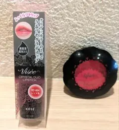 【早い者勝ち】ヴィセ リシェ リップスティック リップ＆チーク セット KOSE