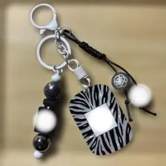 ゼブラ柄 モノクロ　じゃらじゃらキーホルダー⭐︎