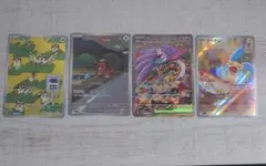 ポケモンカード AR、SARセット