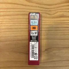KAI 職専替刃 SS-50 白刃 細のサムネイル
