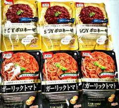 オーマイ SOYボロネーゼ パスタソース ガーリックトマト ニップンパスタソース