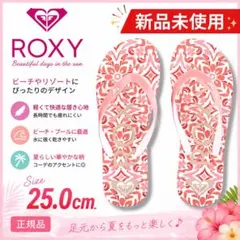 【新品】ロキシー (ROXY) TAHITI VII サンダル　25.0cmのサムネイル