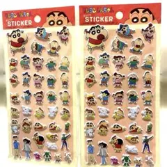 クレヨンしんちゃん　ぷっくり　ステッカー　シール　2点セット