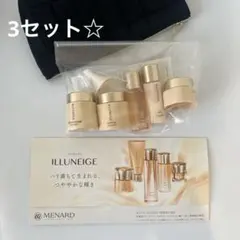 メナード イルネージュ 5点サンプル 4個セット 新品 - メルカリ