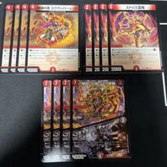 コダマダンスチャージャー