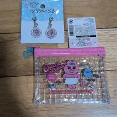 セリア　おぱんちゅうさぎ　グッズ　ミニメッシュポーチ　プチチャーム２個入り