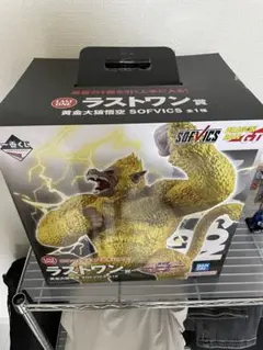ドラゴンボール一番くじ黄金大猿ラストワン賞