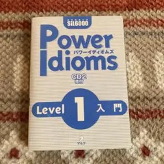 2025年最新】power idiomsの人気アイテム - メルカリ