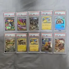 ポケモンカード PSA鑑定品 まとめ売り 10枚セット PSA10 鑑定品 含む7セット ポケモンカード - メルカリ