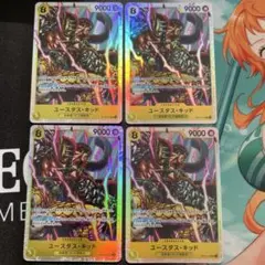 ワンピースカード ユースタス・キッド OP10-112 4枚