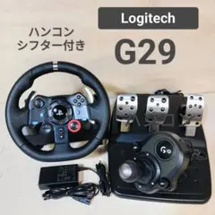 Logitech G29 ハンコン Logicool ロジクール