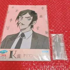 名探偵コナン SEGA 一番くじ 諸伏高明