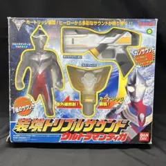 2026年最新】装填トリプルサウンドの人気アイテム - メルカリ