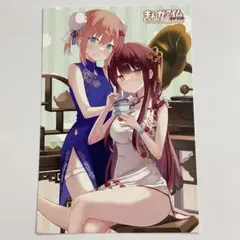 シーノ様 リクエスト 2点 まとめ商品