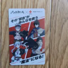 ブラッククローバー × 東京都赤十字血液センター ステッカー