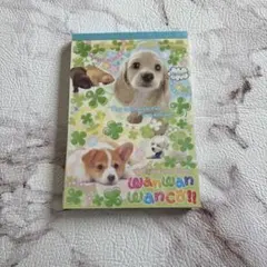 わんわん銀行 犬 封筒 平成レトロ メモ帳 - メルカリ