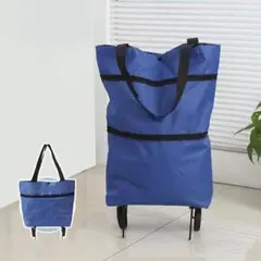 キャスター付きエコバッグ 折り畳み 軽量 折りたたみ式ショッピングカート ブルー