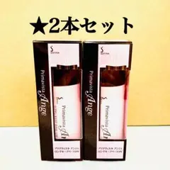 2本セット プリマヴィスタ アンジェ 化粧下地 25ml - メルカリ