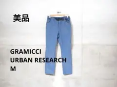 【美品】 GRAMICCI×URBAN RESEARCH ROSSO Mのサムネイル
