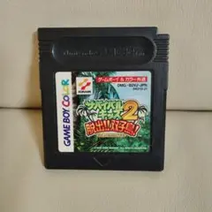 サバイバルキッズ2　脱出！！双子島！