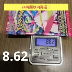 ポケモンカード✢メガシンフォニア　1パック