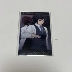 鬼滅の刃　モクテル　コレクションフォトカード　冨岡義勇