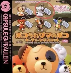 2025年最新】ガルパン ボコ ぬいぐるみの人気アイテム - メルカリ