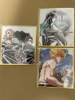 鬼滅の刃 WEBSHOPくじ アクリル色紙 B20 B29 B34 3枚