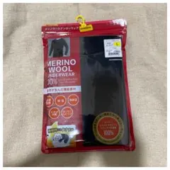 ワークマン メリノウール100% アンダーウェア Lサイズ