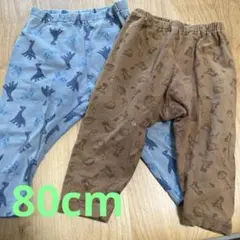 恐竜柄レギンスパンツ＊80cm＊2枚セット