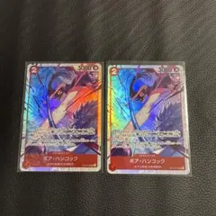 ばく様 リクエスト 2点 まとめ商品