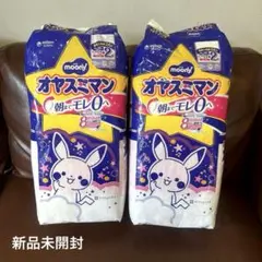 moony オヤスミマン 女の子用　13-28kg ビック以上48枚