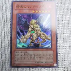 2026年最新】遊戯王 暗黒魔竜復活 boxの人気アイテム - メルカリ