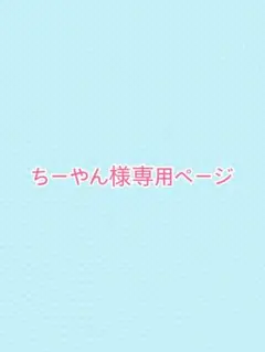 ✠朝倉 シン ウィッグ✠セット済 SAKAMOTODAYS - メルカリ