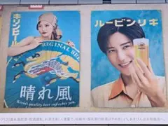 2025年最新】晴れ風 ポスターの人気アイテム - メルカリ