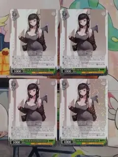 WS NIKKE Vol.2 キル・ザ・ターゲット D:キラーワイフ 4枚セット