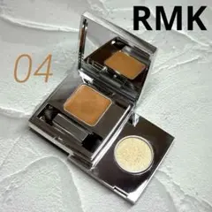 RMK ザ ベージュライブラリー アイシャドウデュオ / 04 ロイヤルベージュ