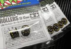 2025年最新】MRFマシニングローラーの人気アイテム - メルカリ