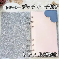 A6 アクリル バインダー saving 節約 シルバー 家計簿 貯金 1942