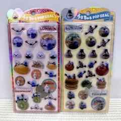 正規品 SUNSUN うるちゅるポップシール 2種セット【新品・未開封】