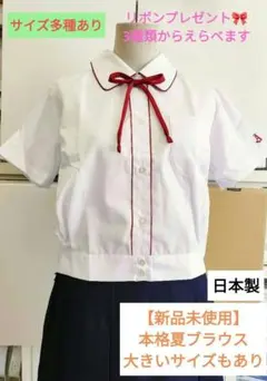 ドルリンパ様 リクエスト 2点 まとめ商品