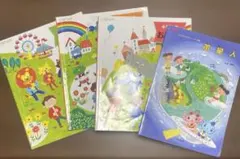 2025年最新】小学校 教科書 音楽の人気アイテム - メルカリ