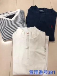 男の子130センチ3枚セット DAKS2枚　ラルフローレン１枚