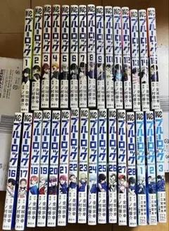 ブルーロック　1〜28巻セット　＋　エピ凪1〜3巻