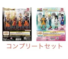 HG ドラゴンボール 01 Another 全8種コンプリートセット