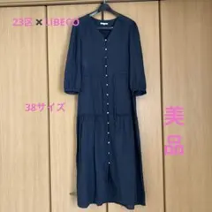 最終値下げ 美品 23区×LIBECO リネンワンピース 麻100% 紺 羽織り 最終値下げ 美品 23区×LIBECO リネンワンピース 麻100% 紺