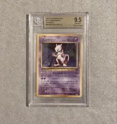 カラカラ AR PSA10 中国版 ジェムパック - メルカリ