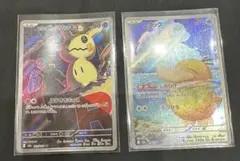 ポケモンカード メガゲンガーex コダック 2枚セット - メルカリ